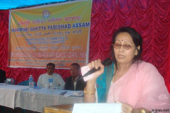 1st Guwahati Manipuri Literary Meet 2007 :: 25th December 2007