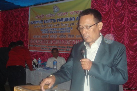 1st Guwahati Manipuri Literary Meet 2007 :: 25th December 2007