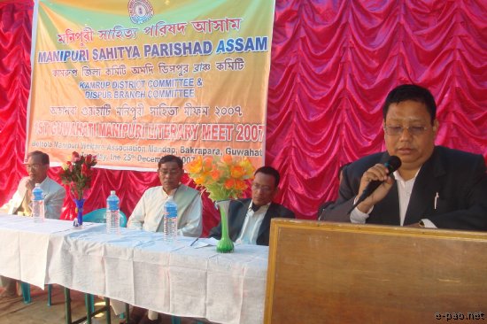 1st Guwahati Manipuri Literary Meet 2007 :: 25th December 2007