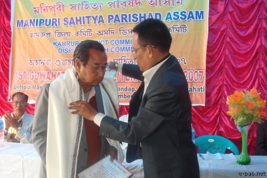 1st Guwahati Manipuri Literary Meet 2007 :: 25th December 2007