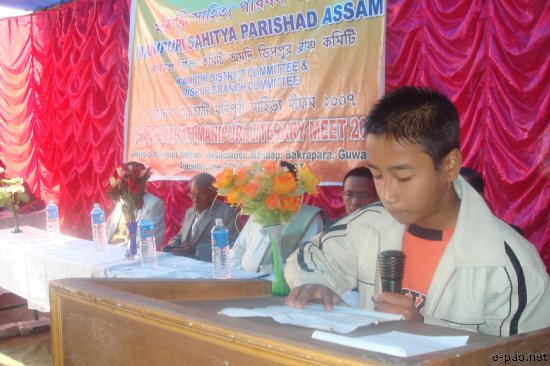 1st Guwahati Manipuri Literary Meet 2007 :: 25th December 2007