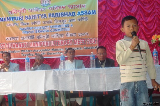 1st Guwahati Manipuri Literary Meet 2007 :: 25th December 2007