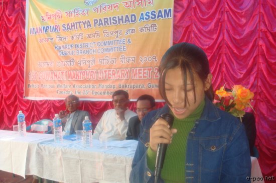 1st Guwahati Manipuri Literary Meet 2007 :: 25th December 2007