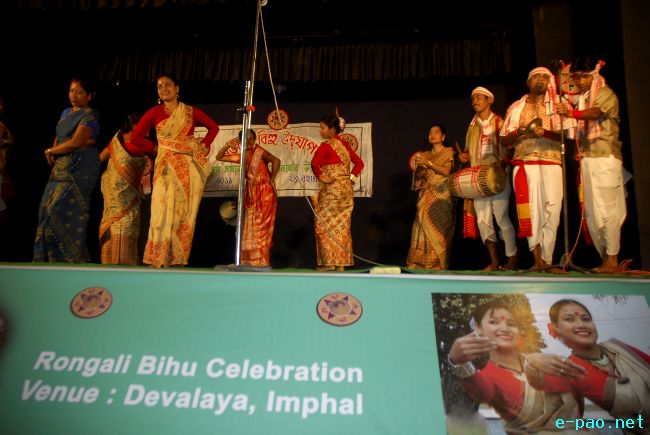 Bihu Festival at Imphal Kalibari :: 8 May 2011