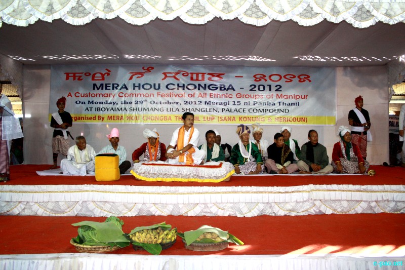 Pot Lannaba at Mera Houchongba  : re-affirming close bond and ties between hill and valley people at Iboyaima Shumang Leela Shanglen :: 29 Oct 2012