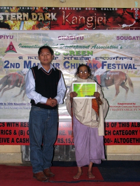 Second Manipur Chinzak Festival :: 30 November 2009
