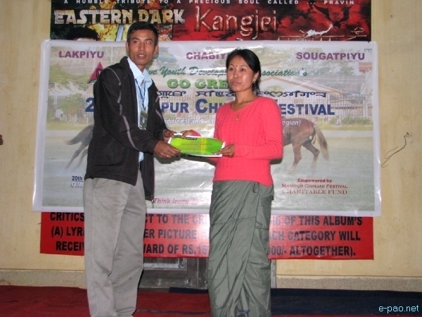 Second Manipur Chinzak Festival :: 30 November 2009