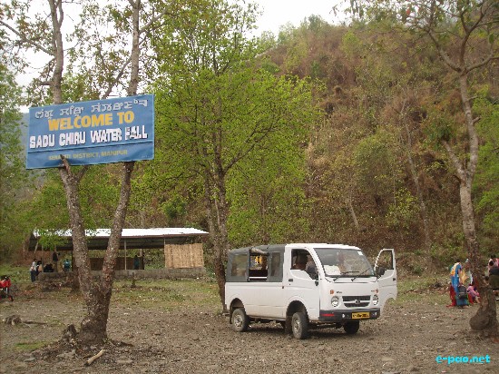 Leimaram (Sadu Chiru) Waterfall :: 2009