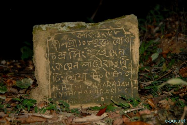 Thalon Cave, Tamenglong :: December 2009