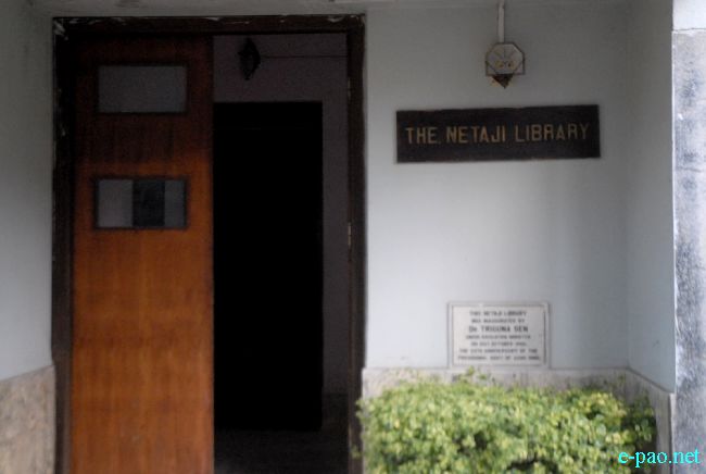 Indian National Army (INA) museum at Moirang :: June 2011