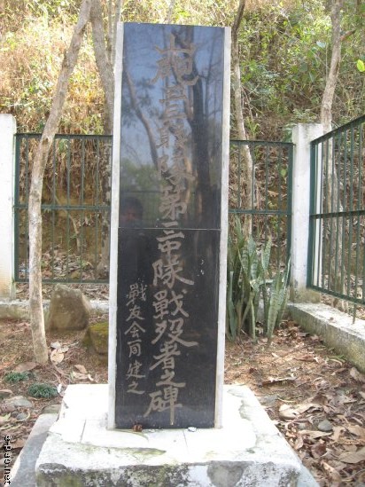 Japanese II World War Memorial :: 2007