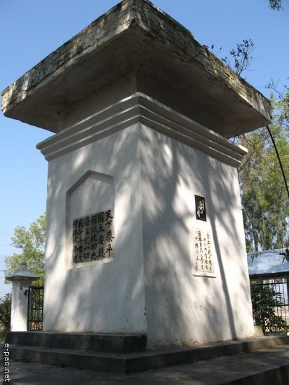 Japanese II World War Memorial :: 2007
