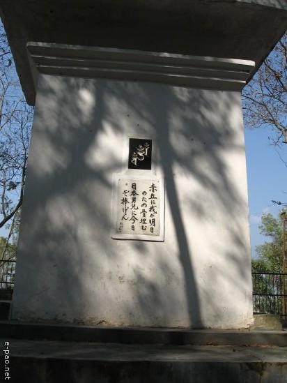 Japanese II World War Memorial :: 2007