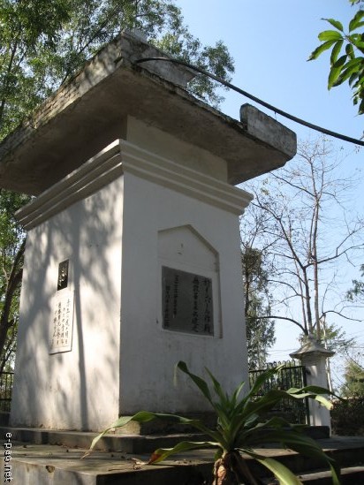 Japanese II World War Memorial :: 2007