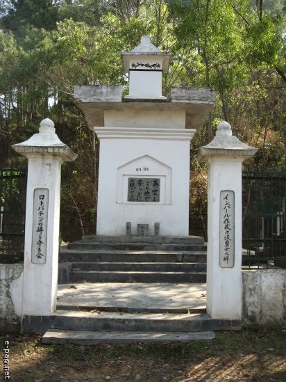 Japanese II World War Memorial :: 2007