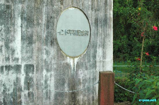 Japanese II World War Memorial :: 2008