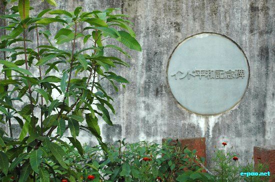 Japanese II World War Memorial :: 2008