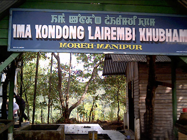 Landscape of Moreh Road - 2007