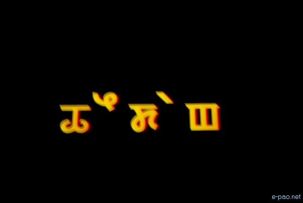 Premier of 