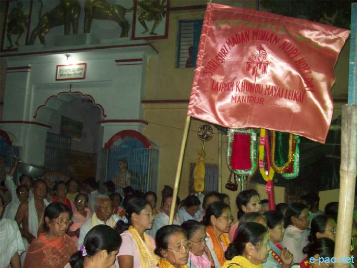 Nabadwip