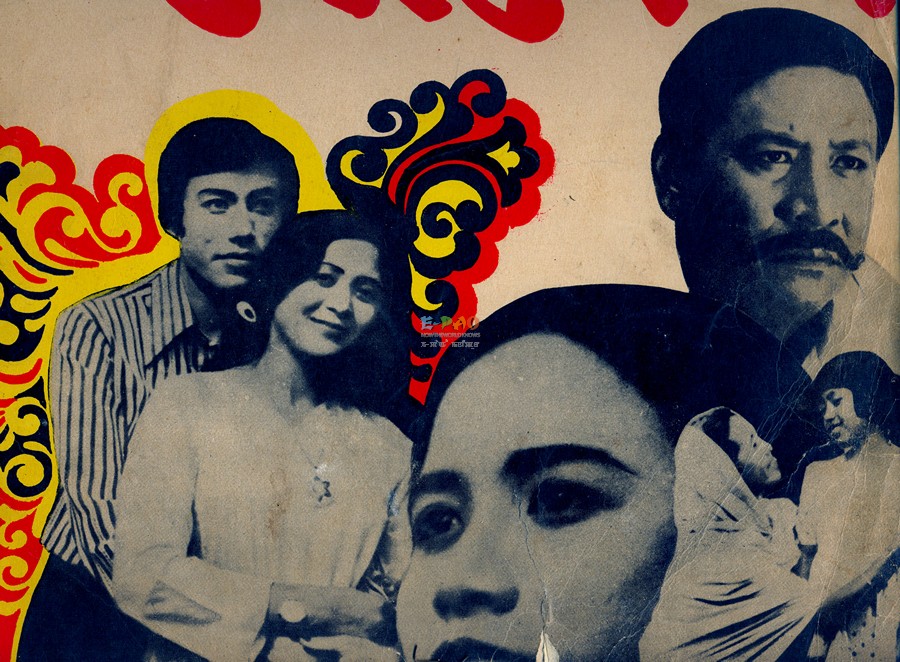 'Khonjel' - Manipuri Movie :: eRang Classic