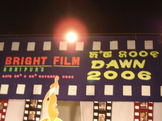 Dawn 2006 - organised by Bright Film Manipur