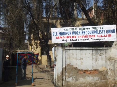 Foundation Day for Manipur Press Club :: 6 January 2008