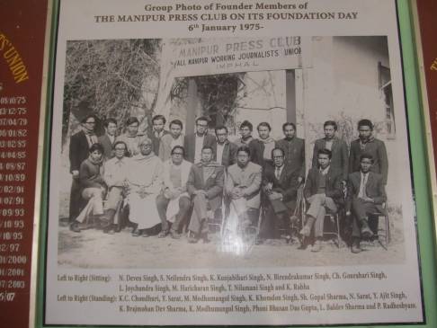 Foundation Day for Manipur Press Club :: 6 January 2008