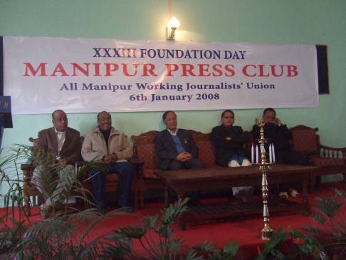 Foundation Day for Manipur Press Club :: 6 January 2008