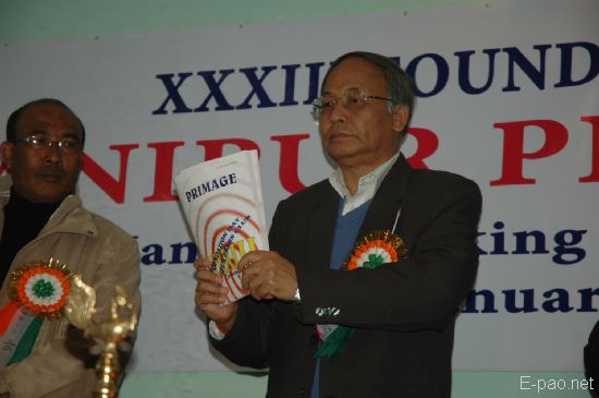 Foundation Day for Manipur Press Club :: 6 January 2008