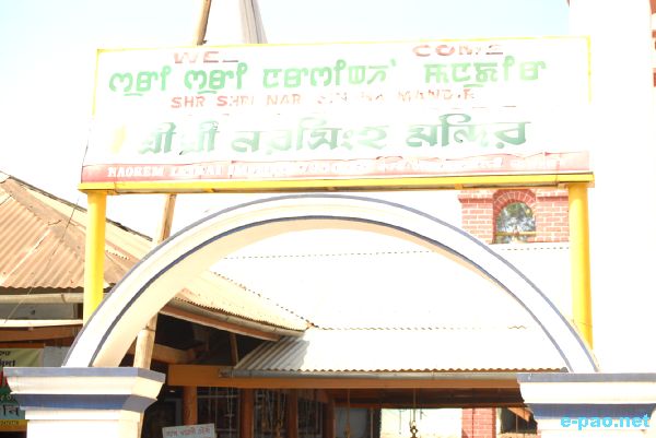 Chaklen Katpa at Shree Shree Narsing Laishang, Kakwa :: 2nd week of November 2009