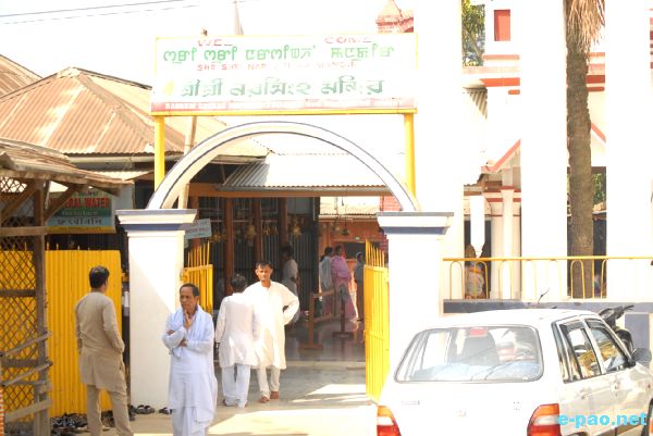 Chaklen Katpa at Shree Shree Narsing Laishang, Kakwa :: 2nd week of November 2009