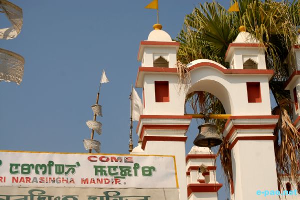 Chaklen Katpa at Shree Shree Narsing Laishang, Kakwa :: 2nd week of November 2009