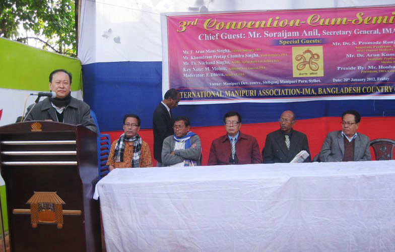 3rd Convention-cum-Seminar of International Manipuri Association (IMA), Bangladesh