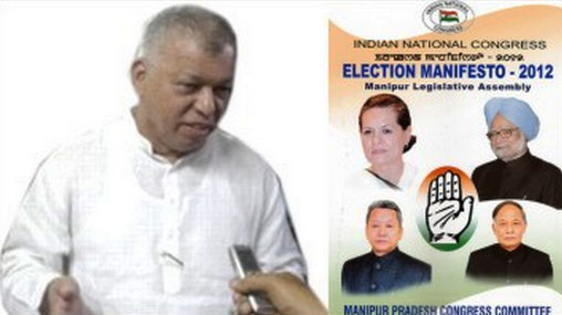 10th Manipur assembly election 2012 Congress manifesto 