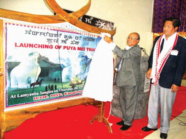 Prof Joykumar launching an animation video album on the incidents of Puya Mei Thaba as Salam Bharat Bhusan looks on