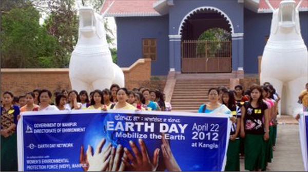 Rally taken out on the occasion of Earth Day