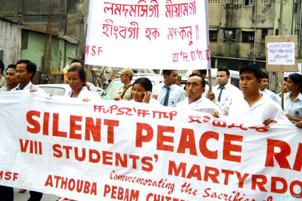 MSF observes Students' Martyrdom Day 