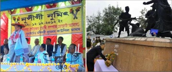 Nupi Lan being observed at Hojai in Assam and CM paying tributes