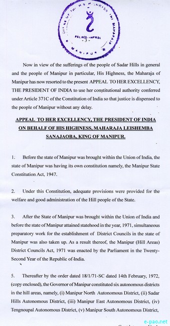 Communication from the King of Manipur, Leishamba Sanajaoba about Sadar Hills issue :: 28th October 2011