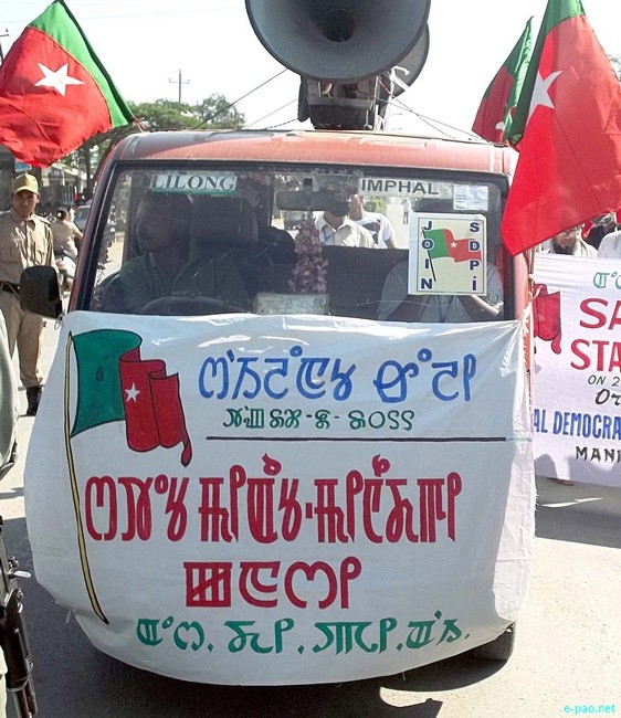 Mass Rally to apprise centre to intervene ongoing Economic Blockade :: September 27 2011