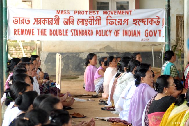 Mass Protest Movement by United Committee Manipur (UCM) :: May 18 2010