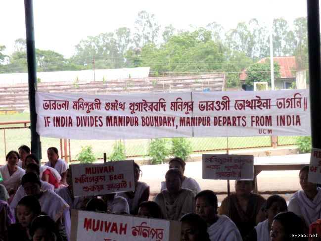 Mass Protest Movement by United Committee Manipur (UCM) :: May 18 2010
