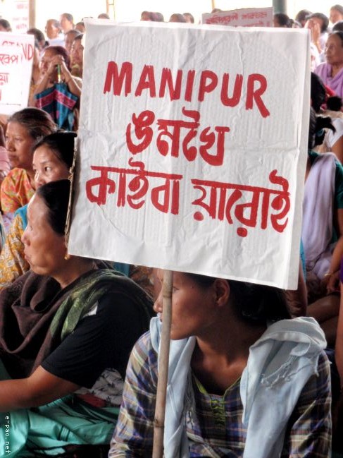 Mass Protest Movement by United Committee Manipur (UCM) :: May 18 2010