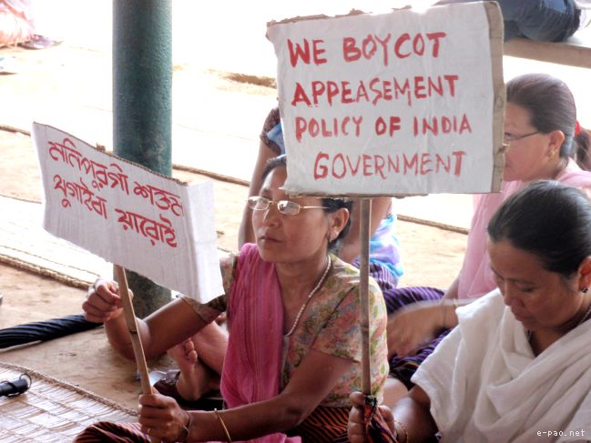 Mass Protest Movement by United Committee Manipur (UCM) :: May 18 2010