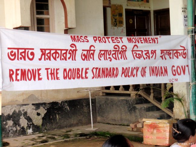 Mass Protest Movement by United Committee Manipur (UCM) :: May 18 2010
