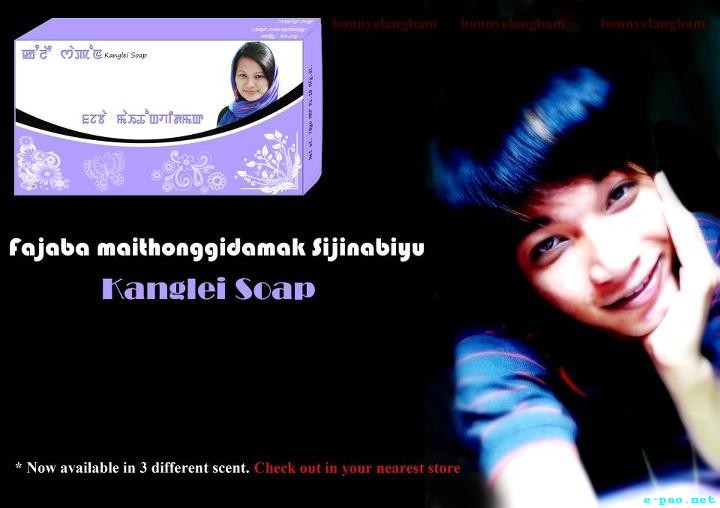 Image creation from Bonny Elangbam :: April 2012