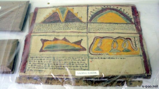 Digitize Manipur - Meitei Mayek Artifacts :: April 21-27, 2008