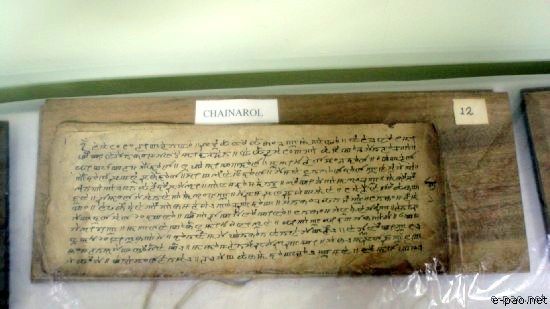Digitize Manipur - Meitei Mayek Artifacts :: April 21-27, 2008