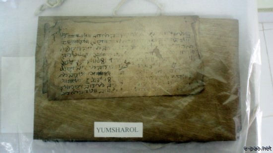 Digitize Manipur - Meitei Mayek Artifacts :: April 21-27, 2008